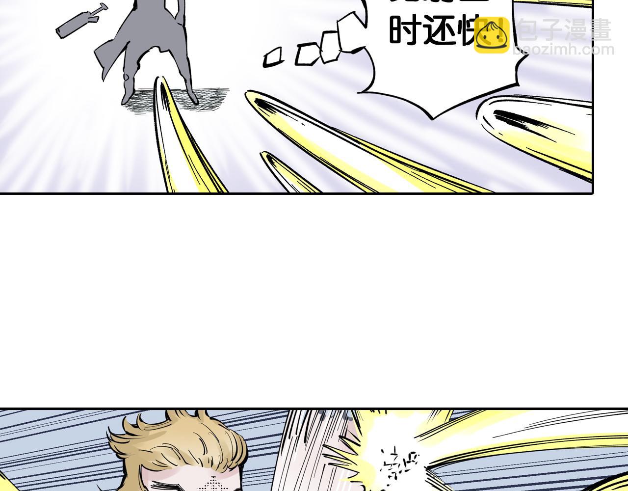 第75话 聊天吧(1/3)-第77话