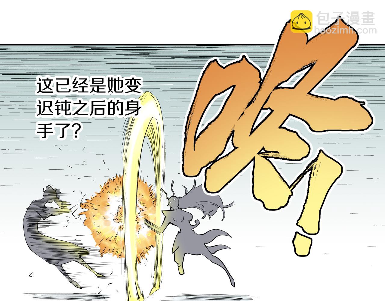 第75话 聊天吧(1/3)-第77话