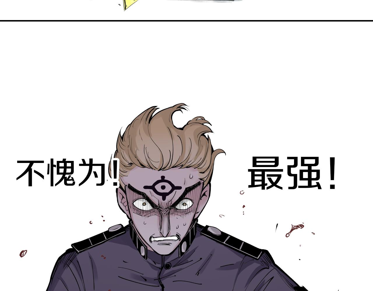 第75话 聊天吧(1/3)-第77话