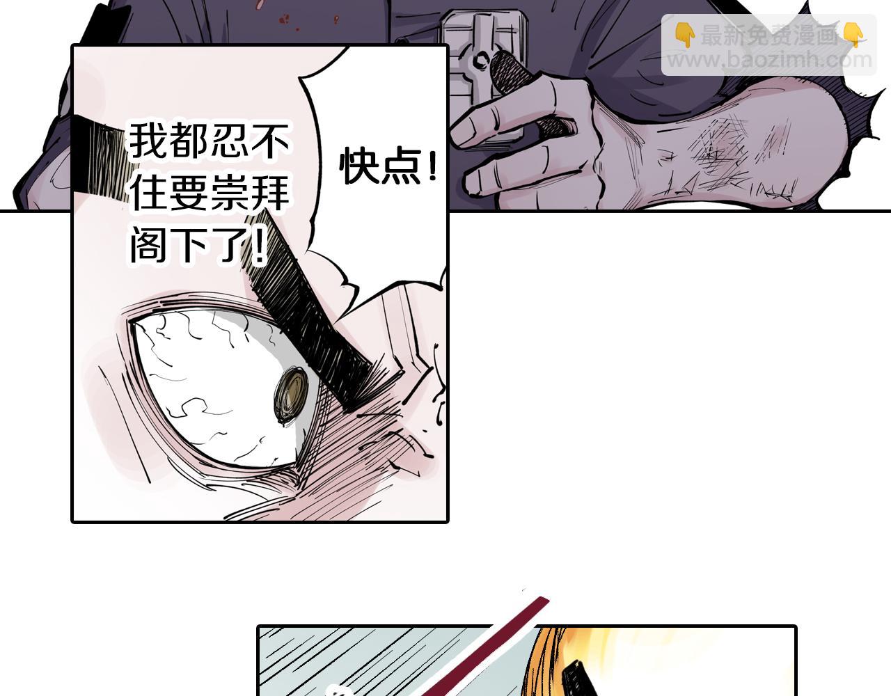 第75话 聊天吧(1/3)-第77话