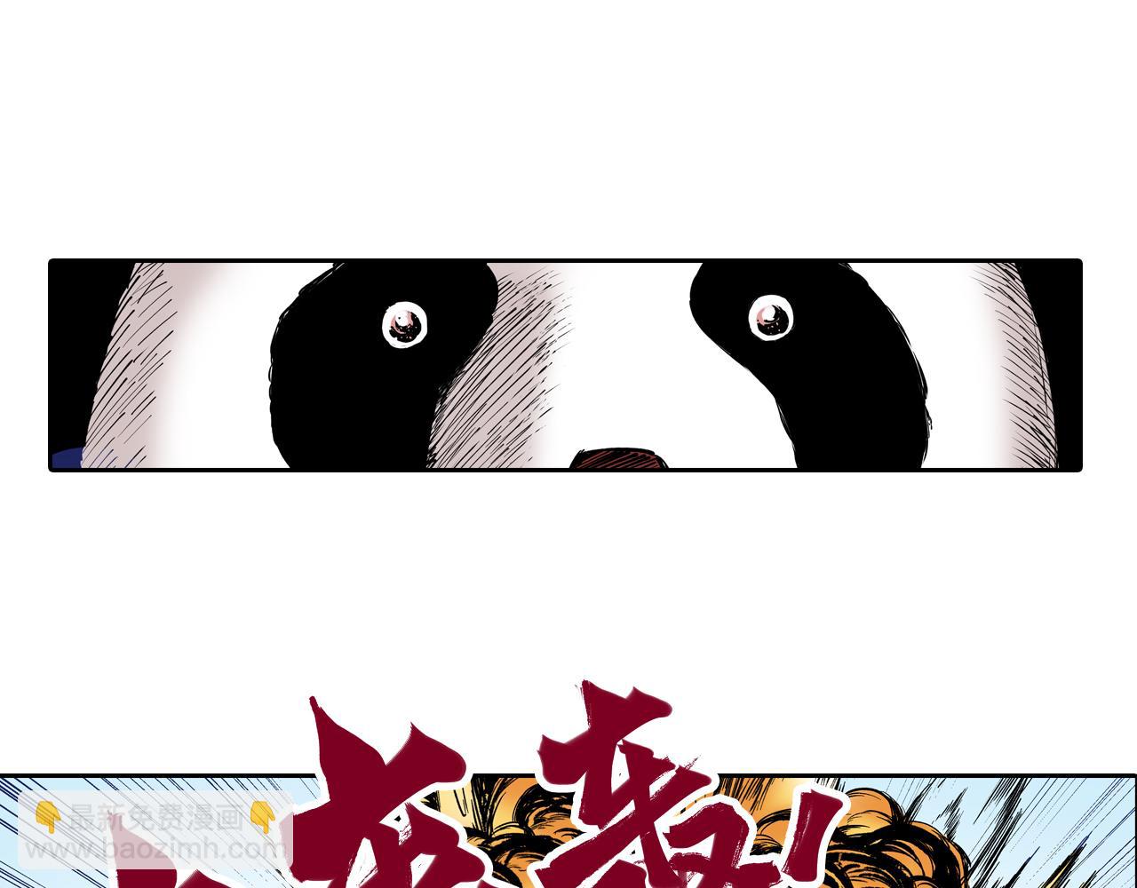 第75话 聊天吧(1/3)-第77话