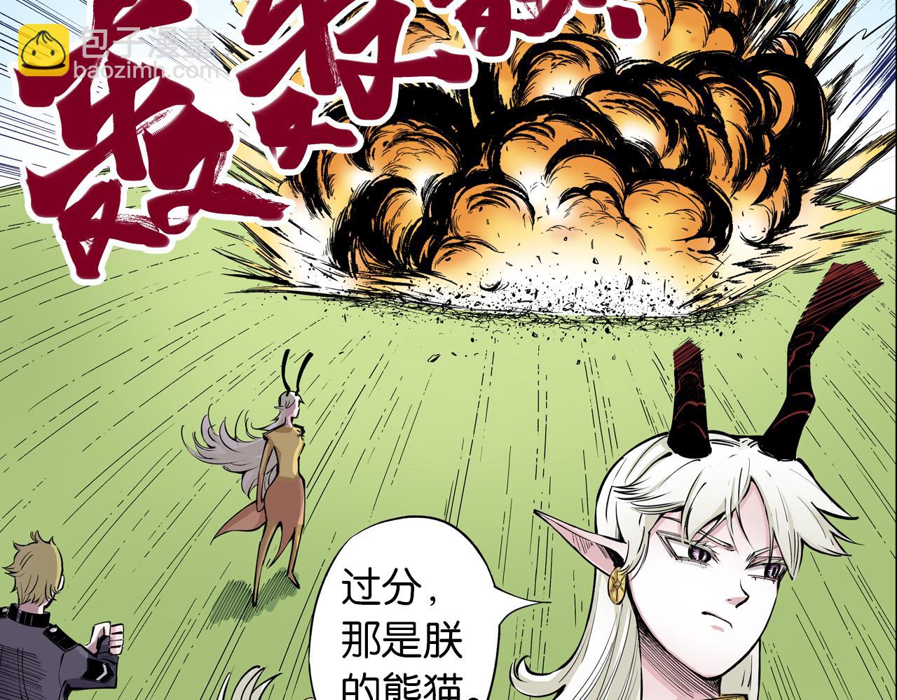 第75话 聊天吧(1/3)-第77话