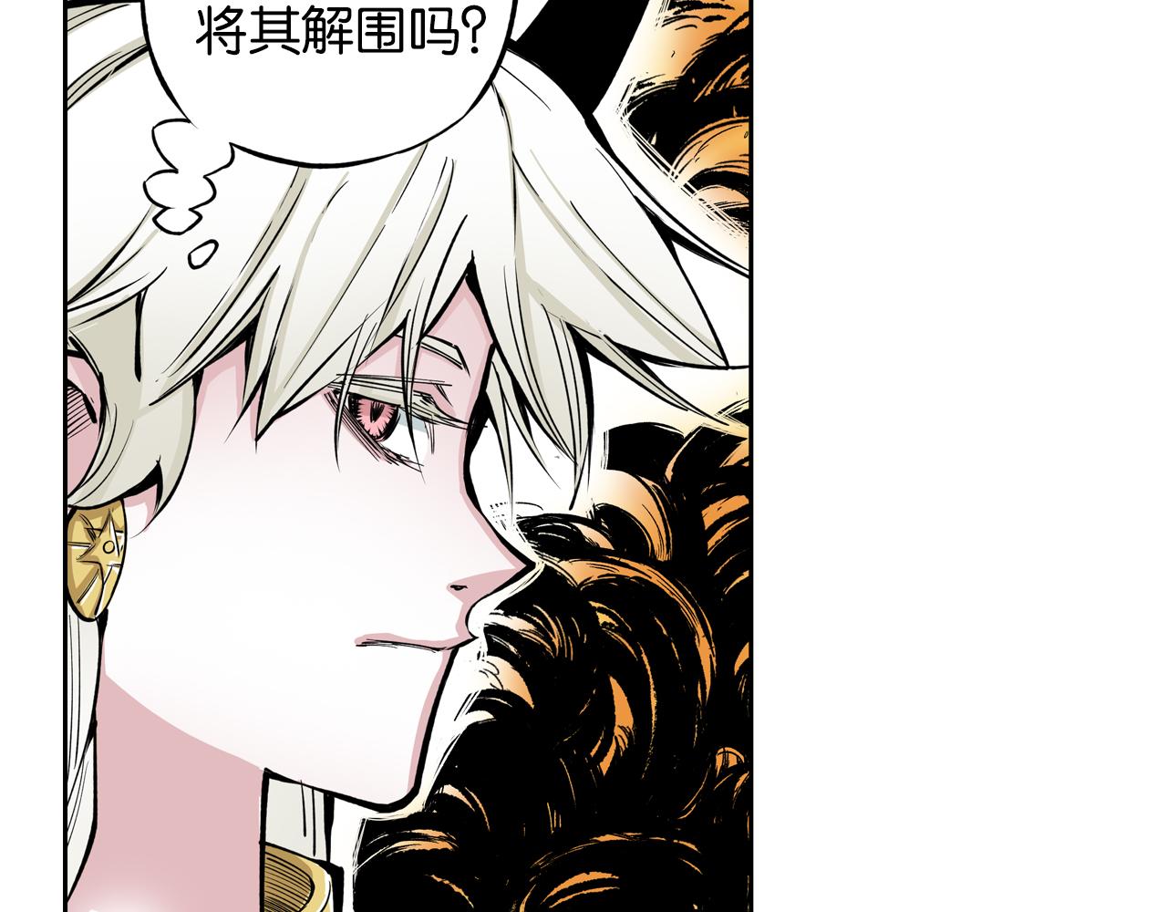 第75话 聊天吧(1/3)-第77话