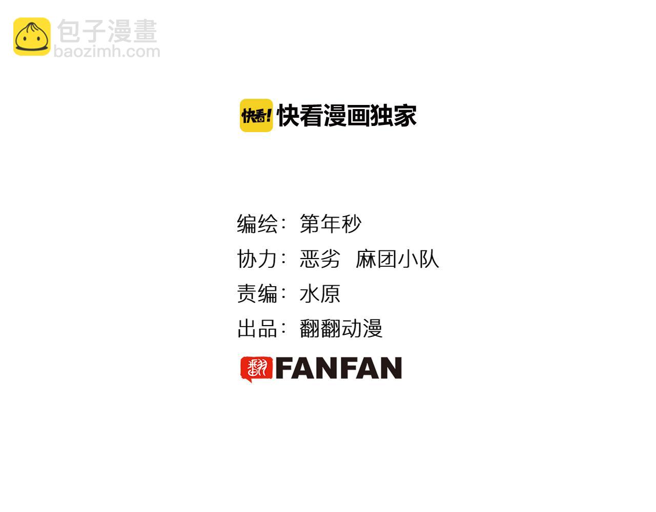 第75话 聊天吧(1/3)-第77话