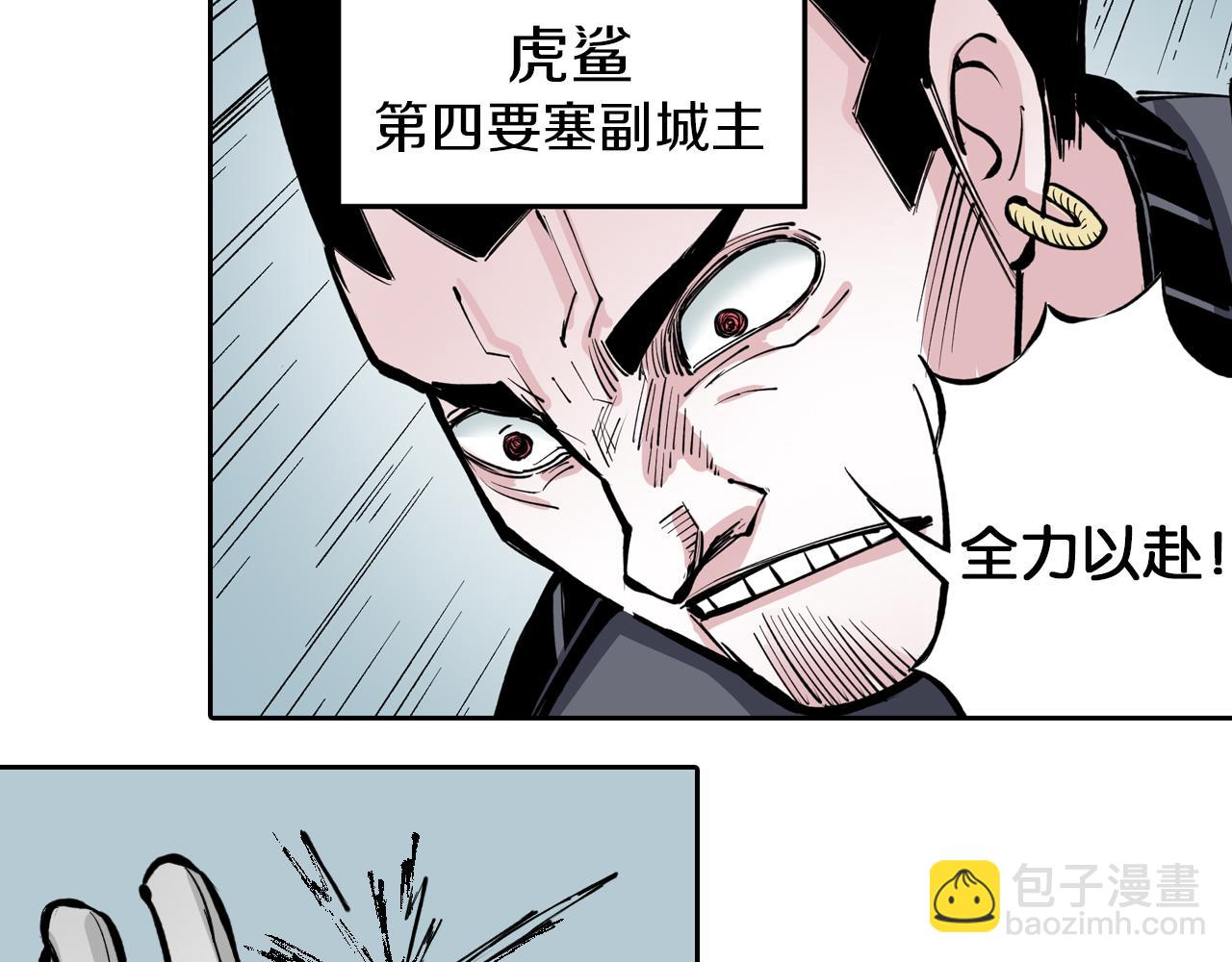 第75话 聊天吧(1/3)-第77话