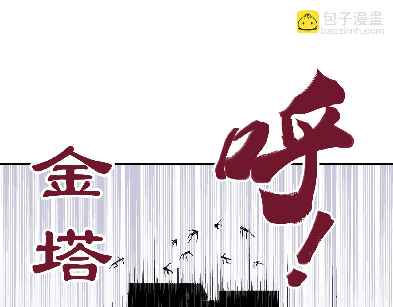 第75话 聊天吧(1/3)-第77话