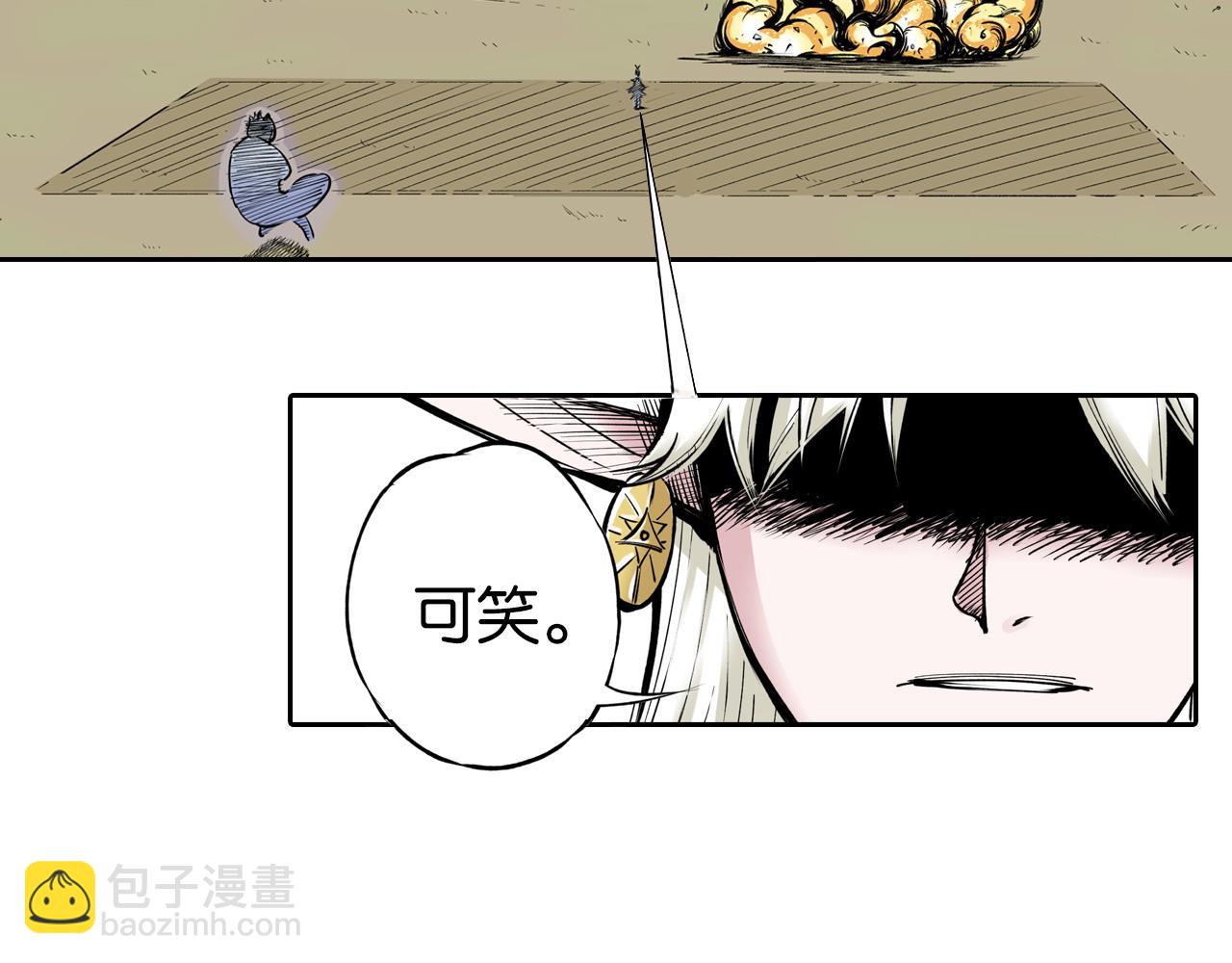 第75话 聊天吧(1/3)-第77话