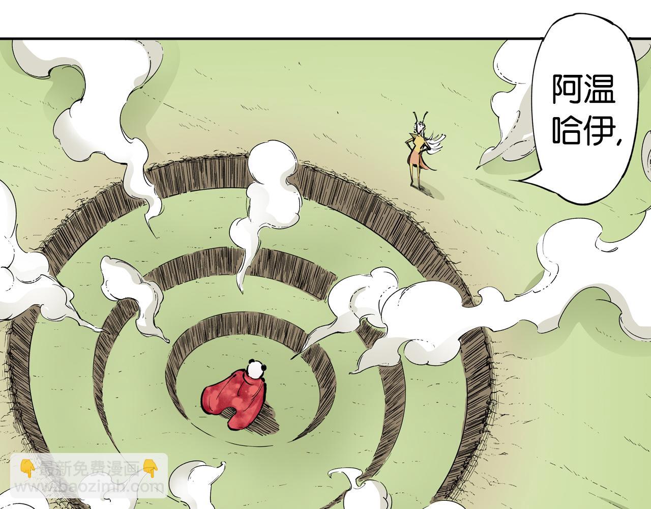 第75话 聊天吧(1/3)-第77话