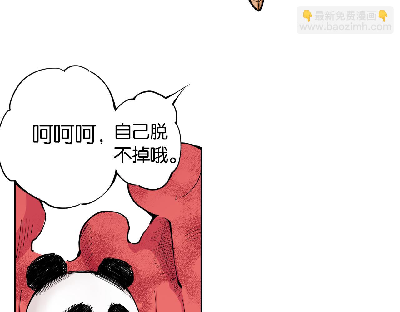 第75话 聊天吧(1/3)-第77话