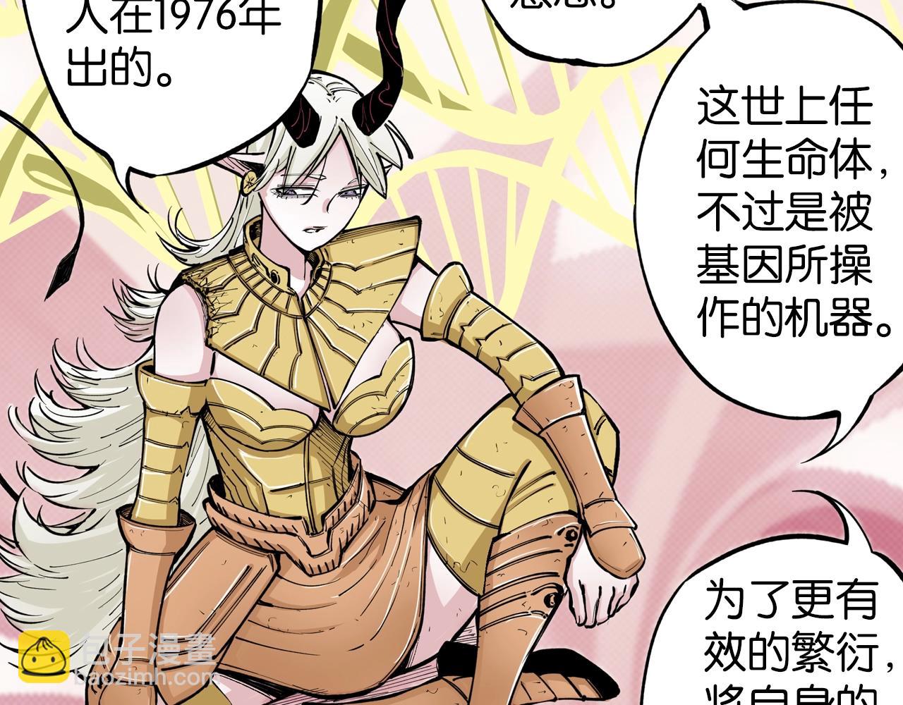 第77话 回合二(1/3)-第79话