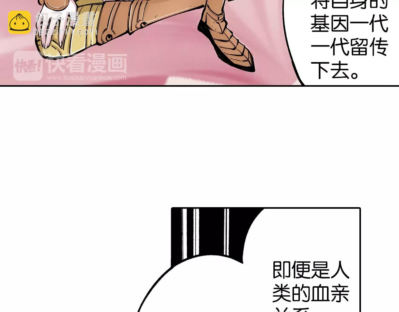 第77话 回合二(1/3)-第79话