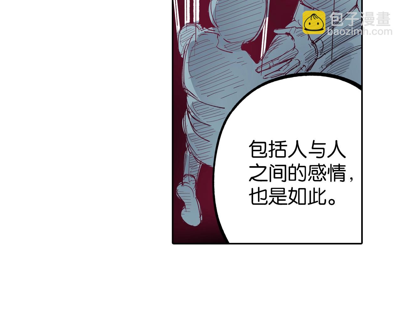 第77话 回合二(1/3)-第79话