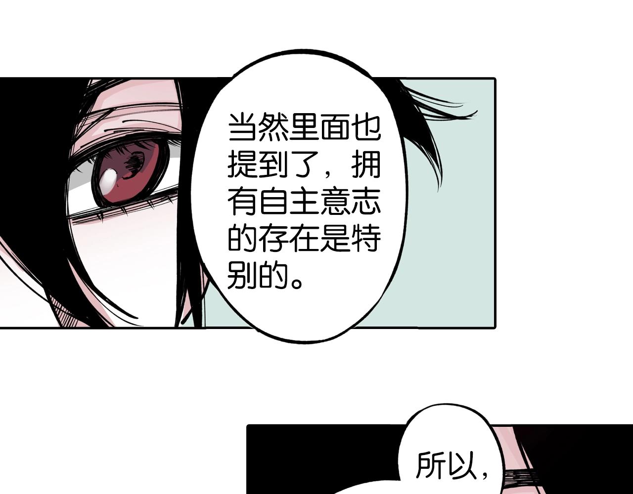 第77话 回合二(1/3)-第79话