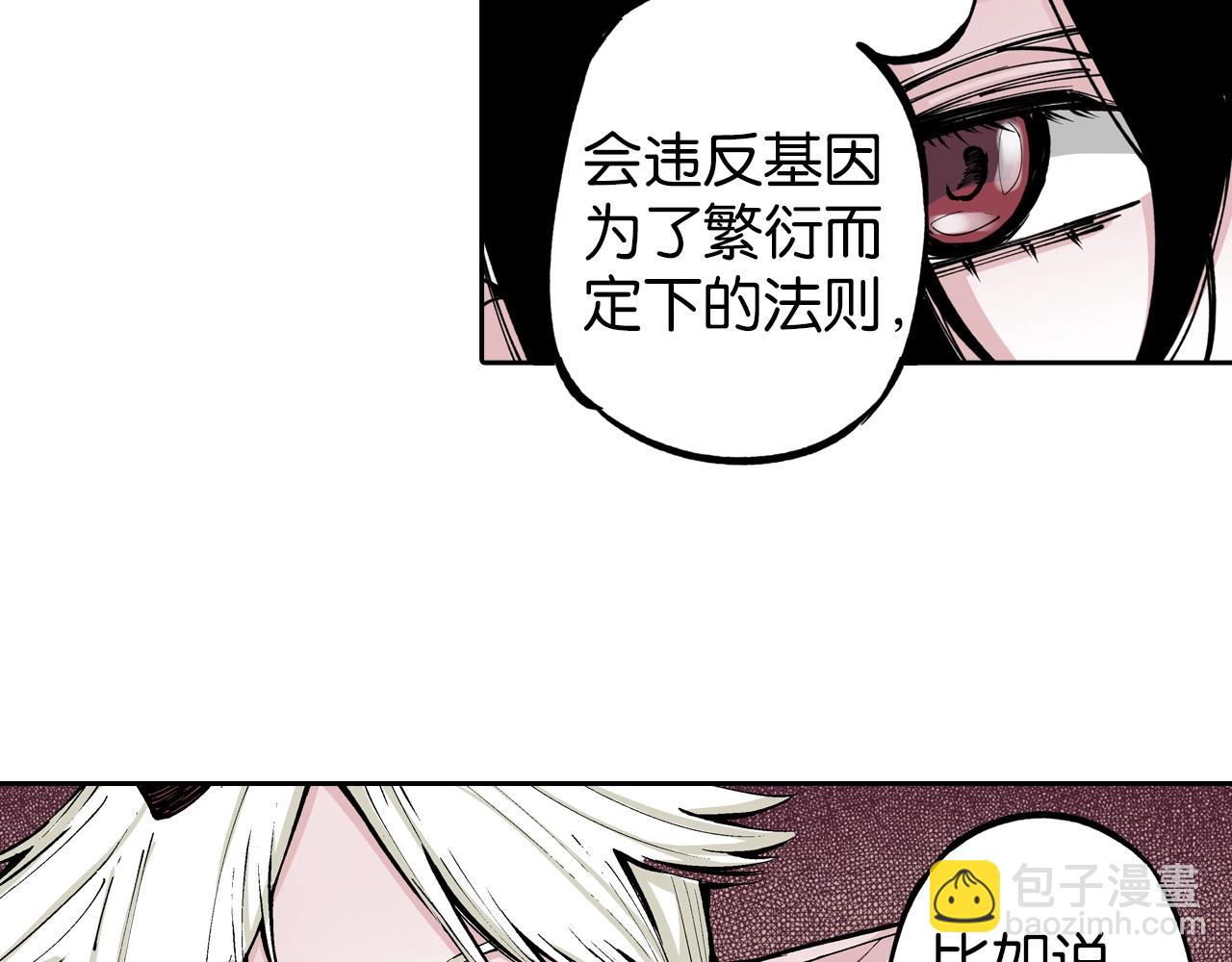 第77话 回合二(1/3)-第79话