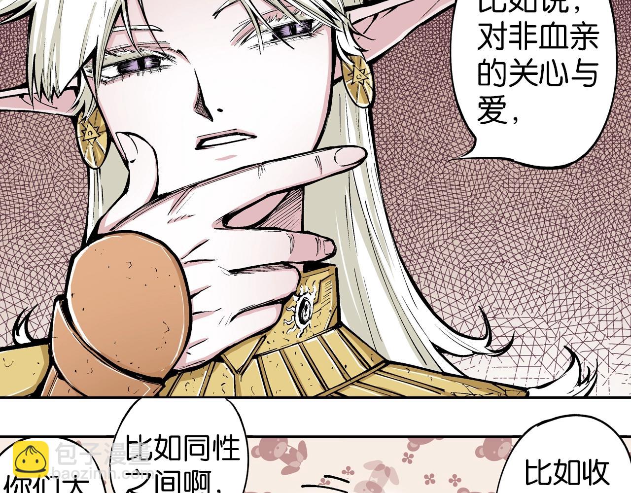 第77话 回合二(1/3)-第79话