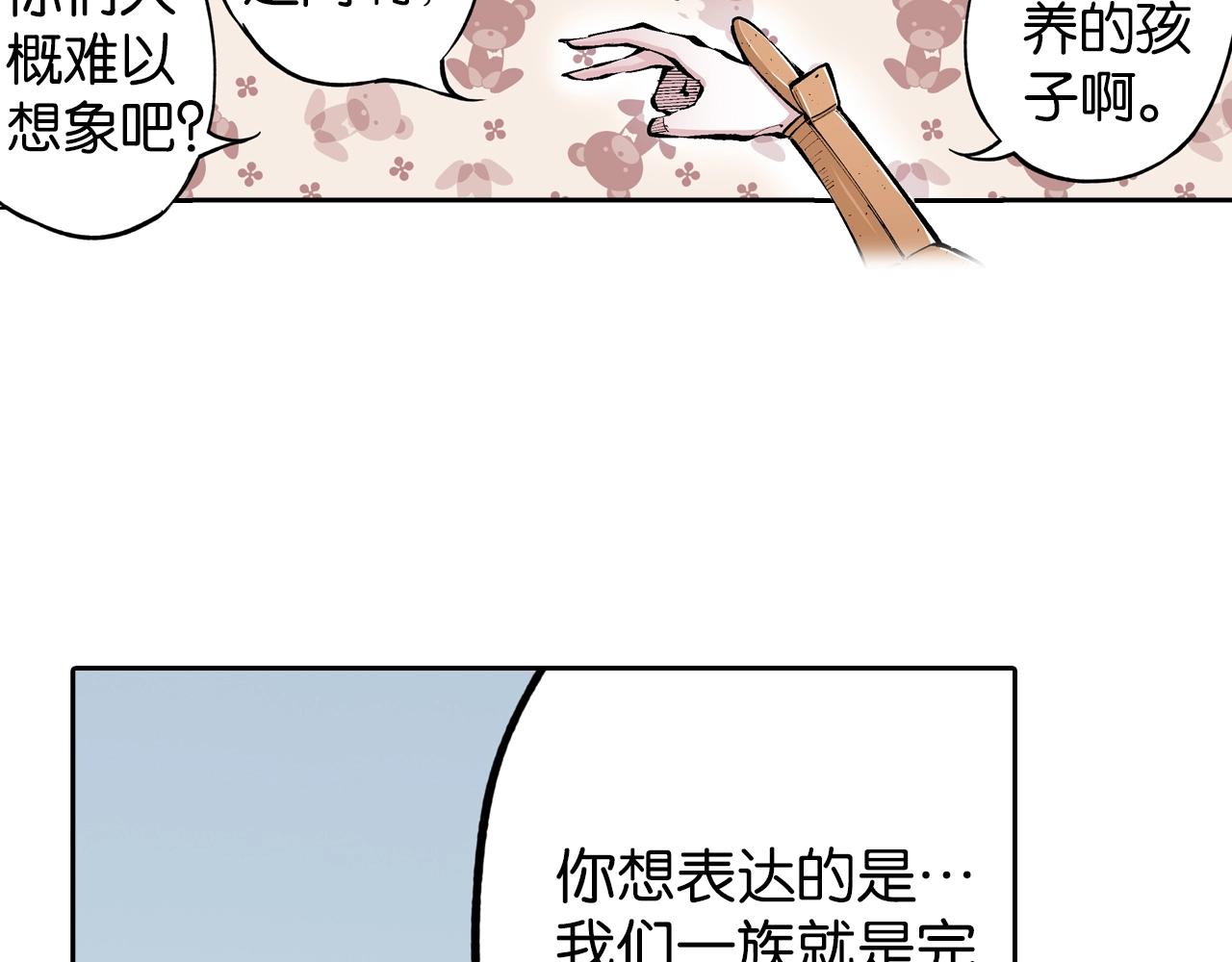 第77话 回合二(1/3)-第79话