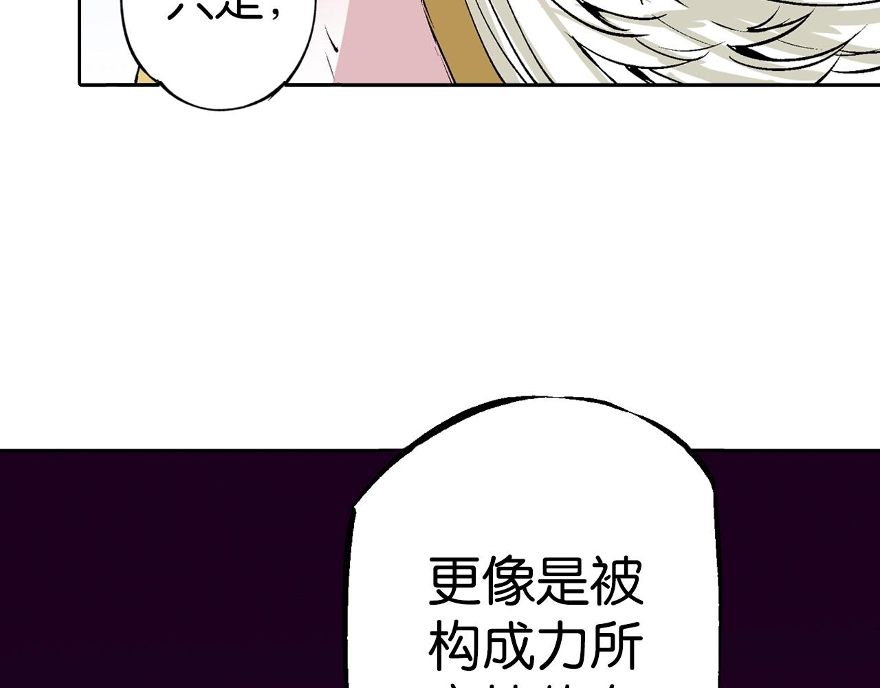 第77话 回合二(1/3)-第79话