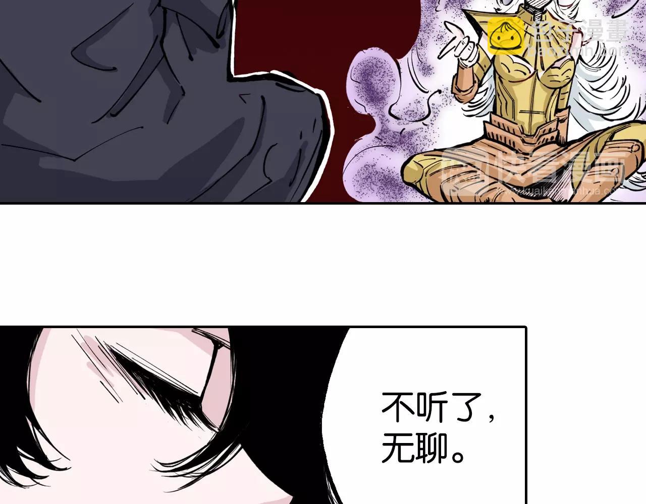 第77话 回合二(1/3)-第79话