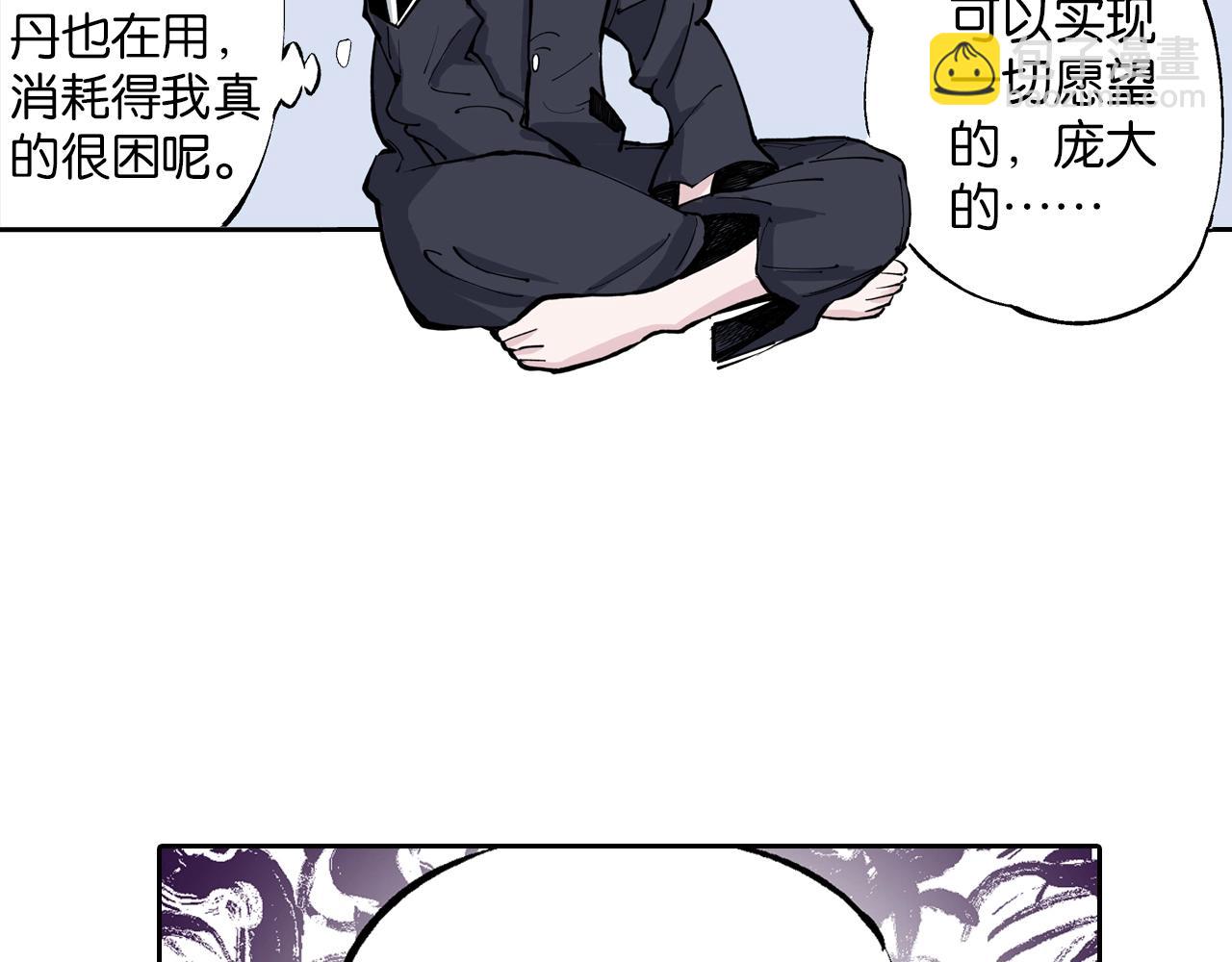 第77话 回合二(1/3)-第79话