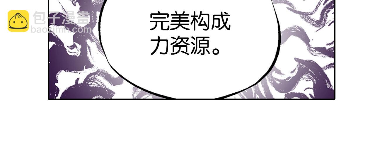 第77话 回合二(1/3)-第79话