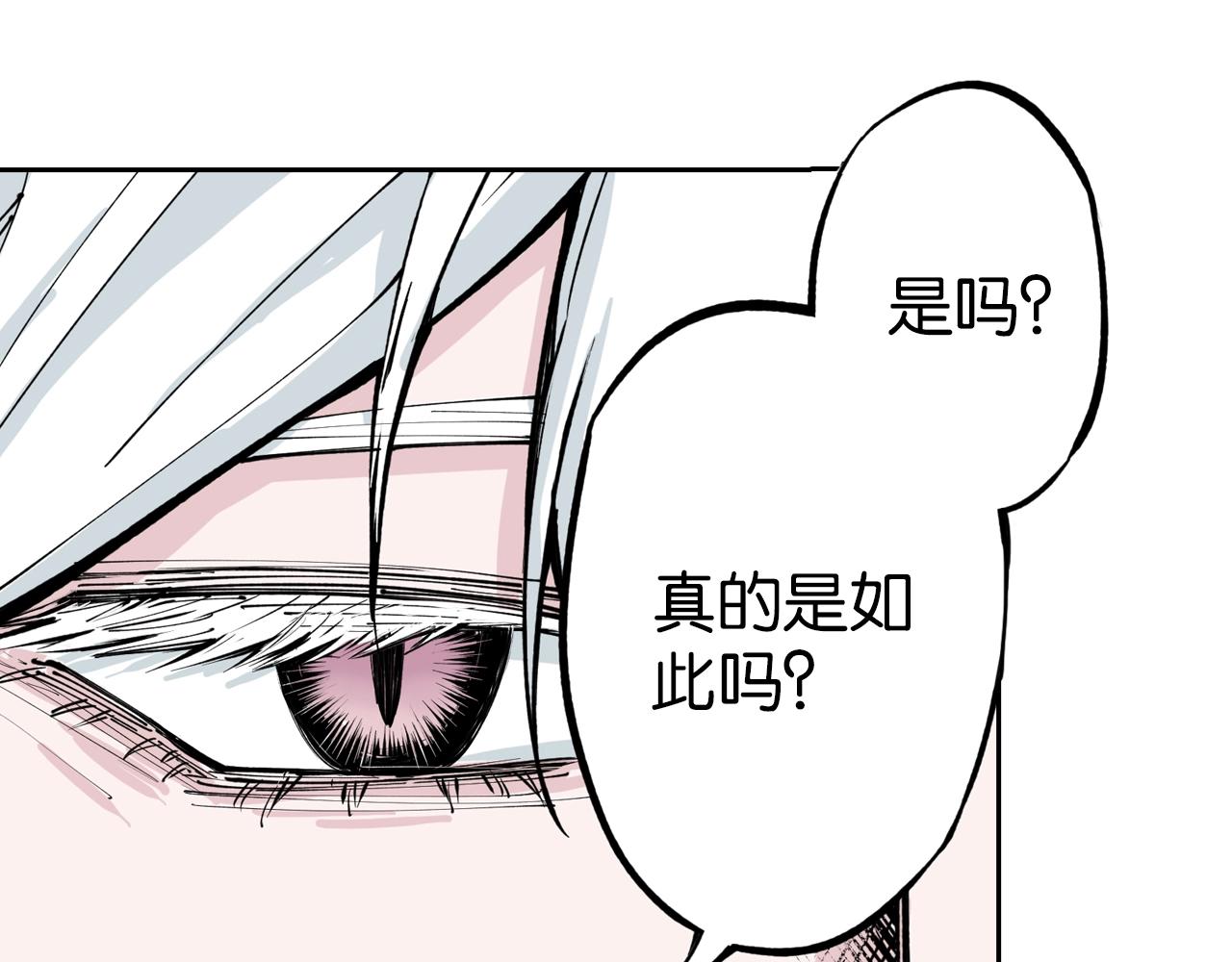 第77话 回合二(1/3)-第79话