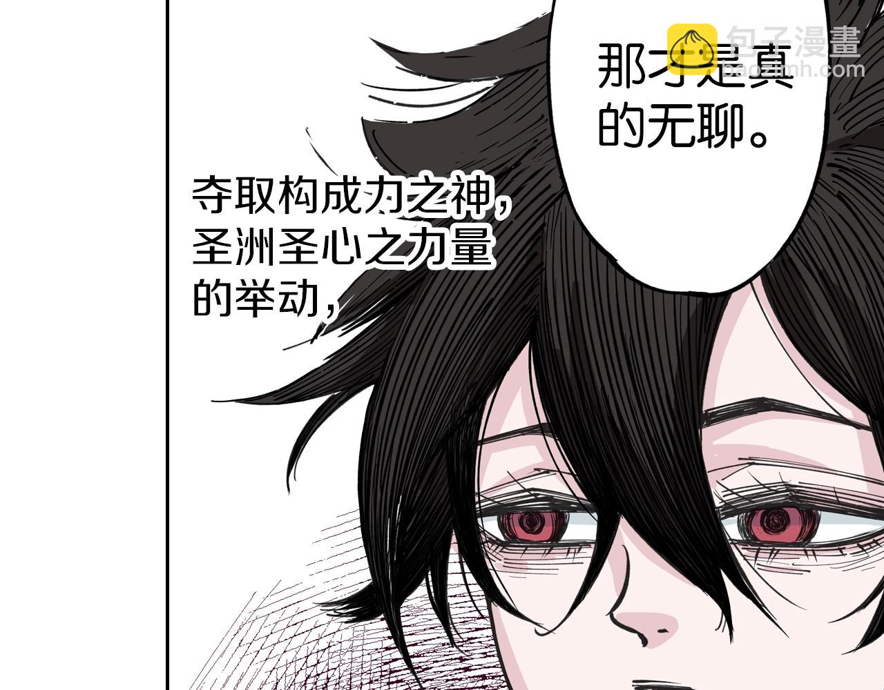 第77话 回合二(1/3)-第79话