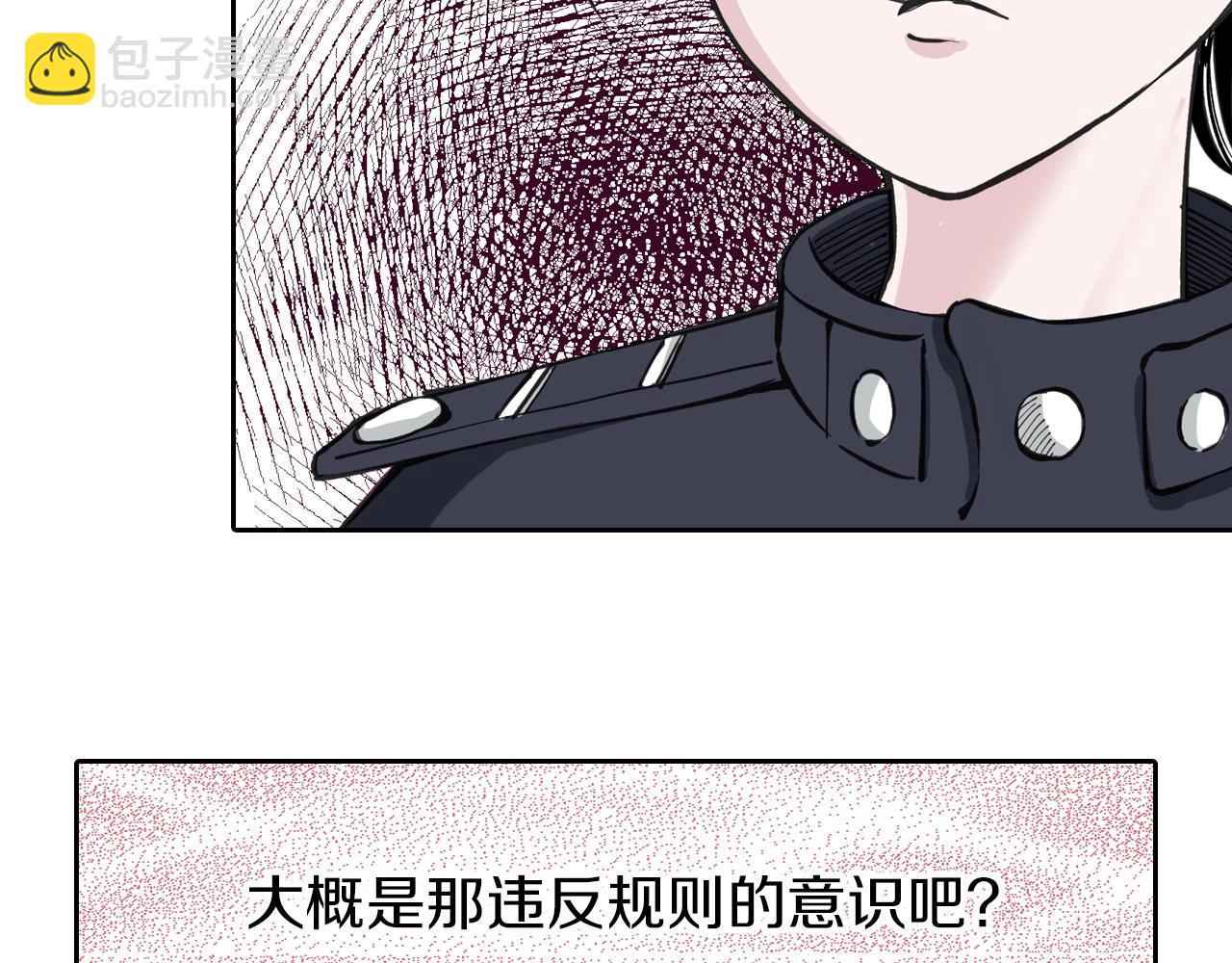 第77话 回合二(1/3)-第79话