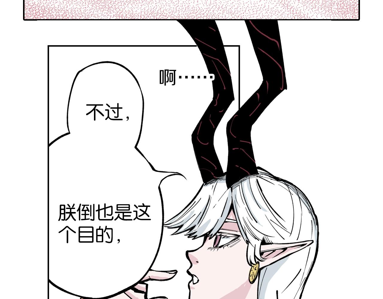 第77话 回合二(1/3)-第79话