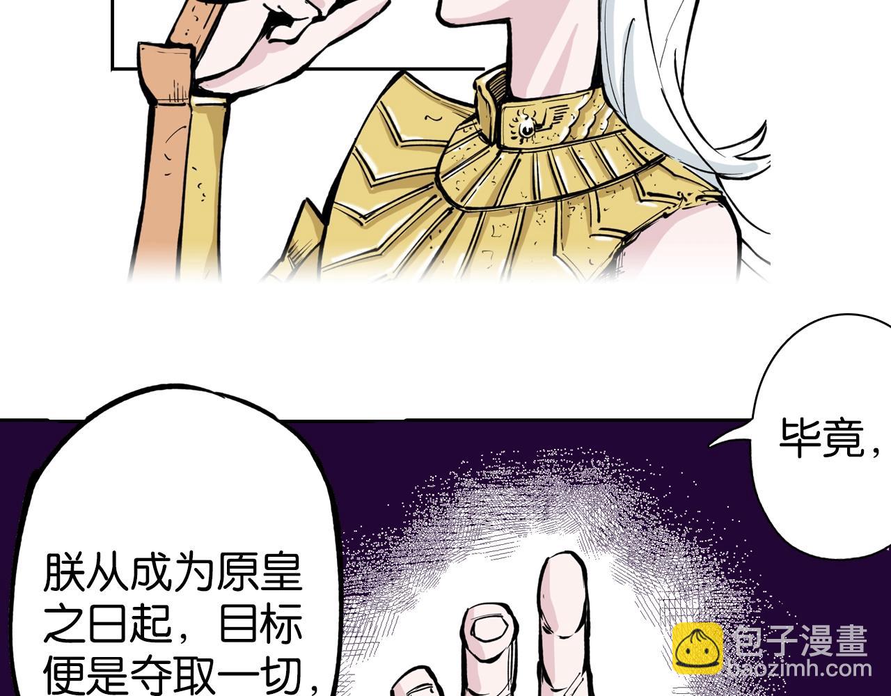 第77话 回合二(1/3)-第79话