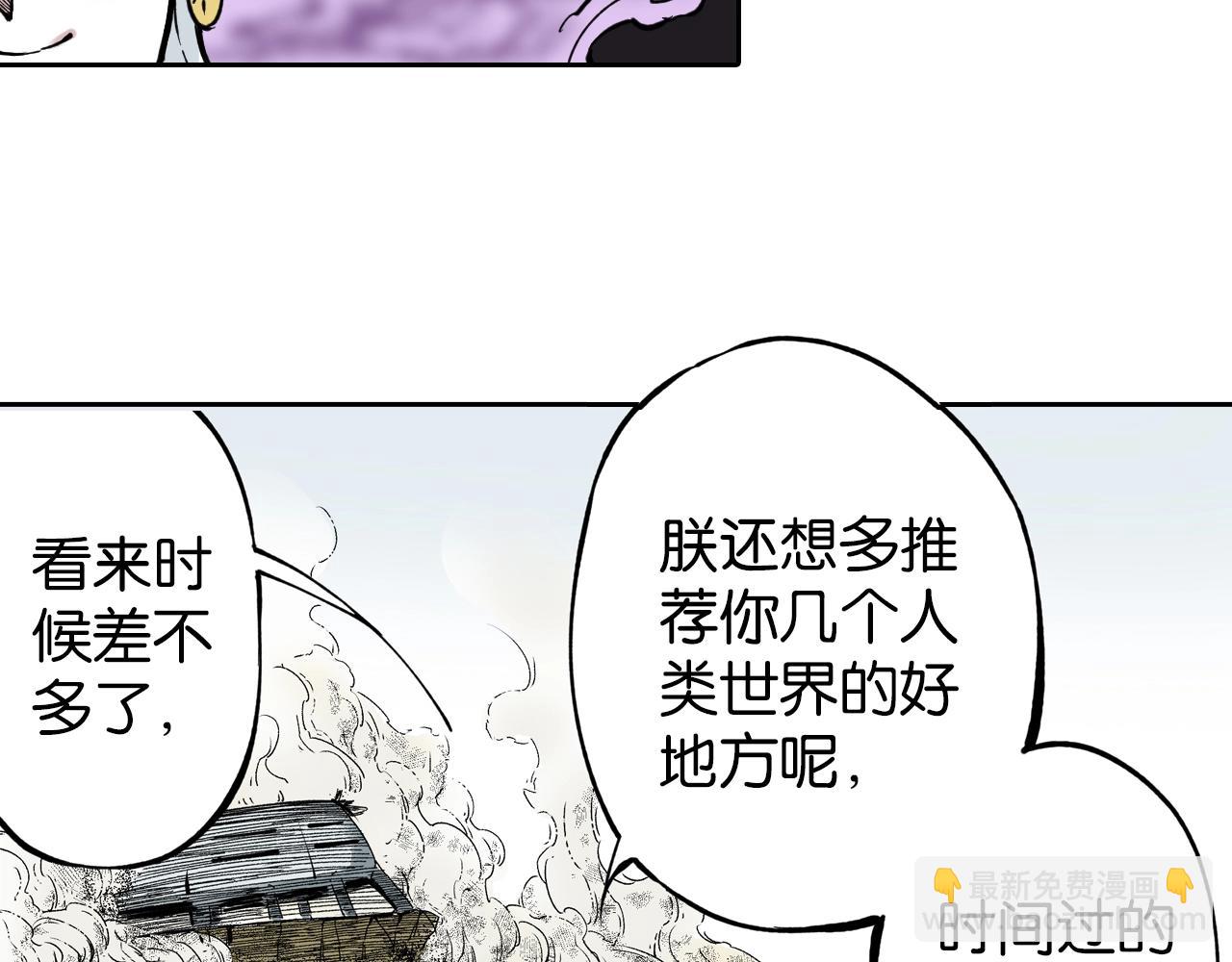 第77话 回合二(1/3)-第79话