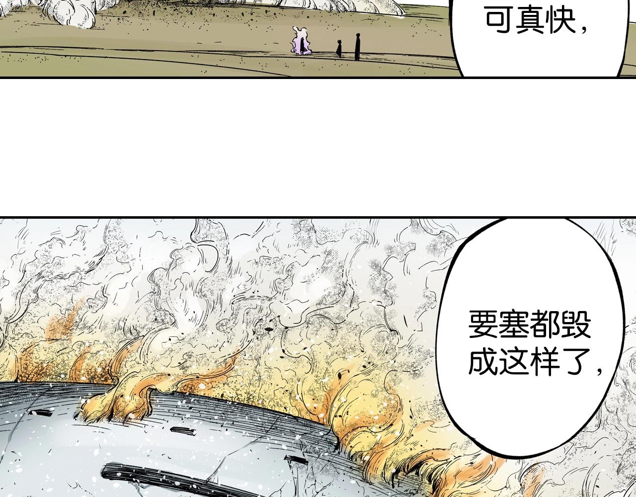 第77话 回合二(1/3)-第79话