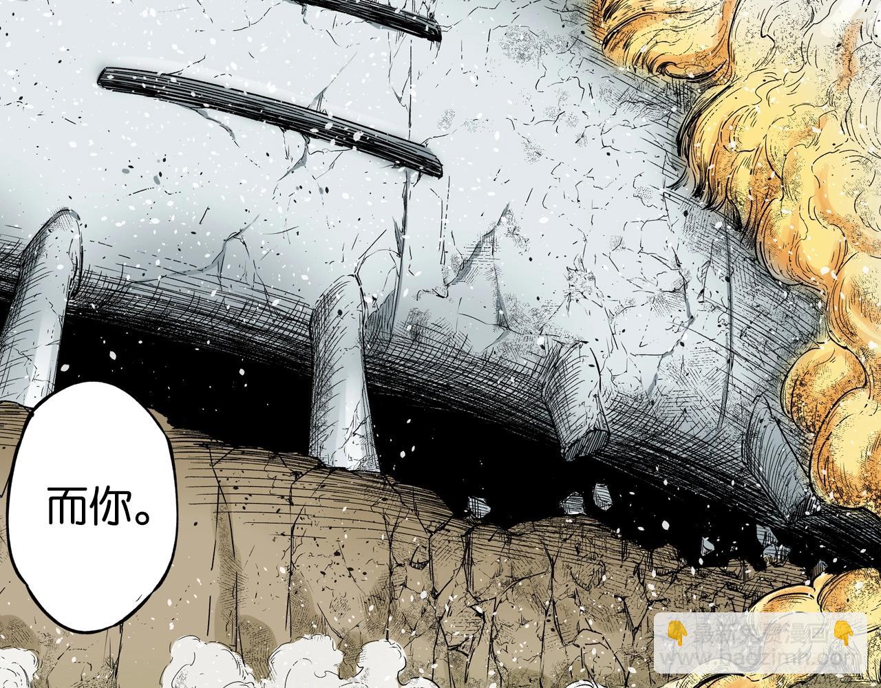 第77话 回合二(1/3)-第79话