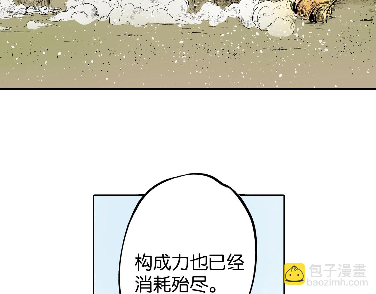 第77话 回合二(1/3)-第79话