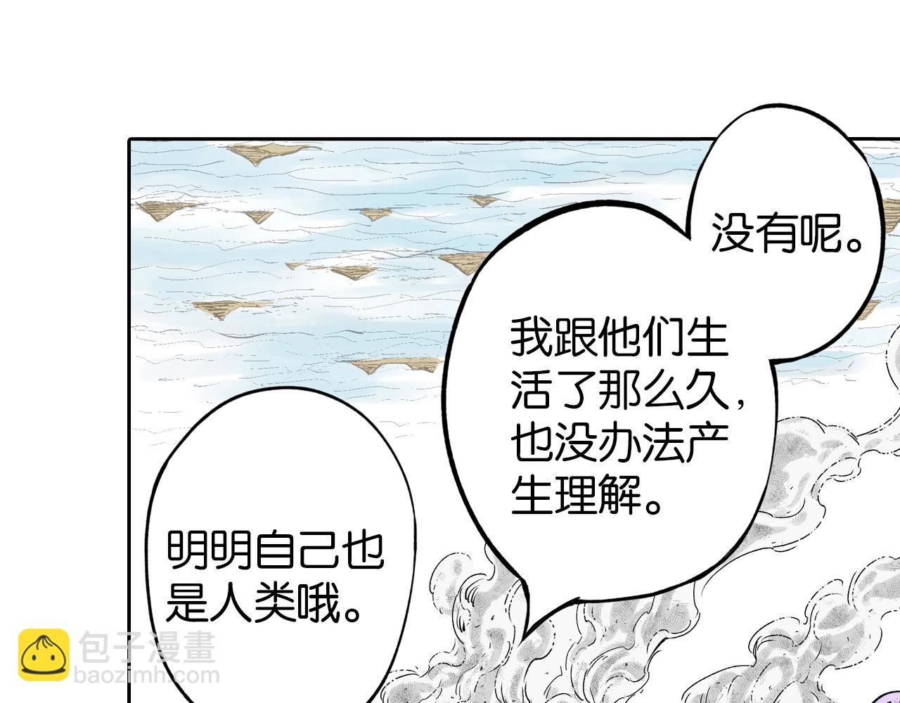 第77话 回合二(1/3)-第79话