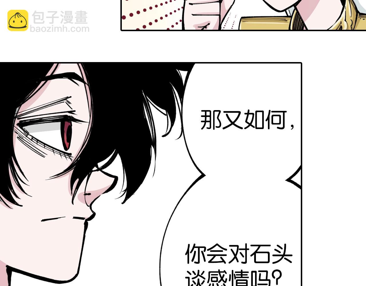 第77话 回合二(1/3)-第79话