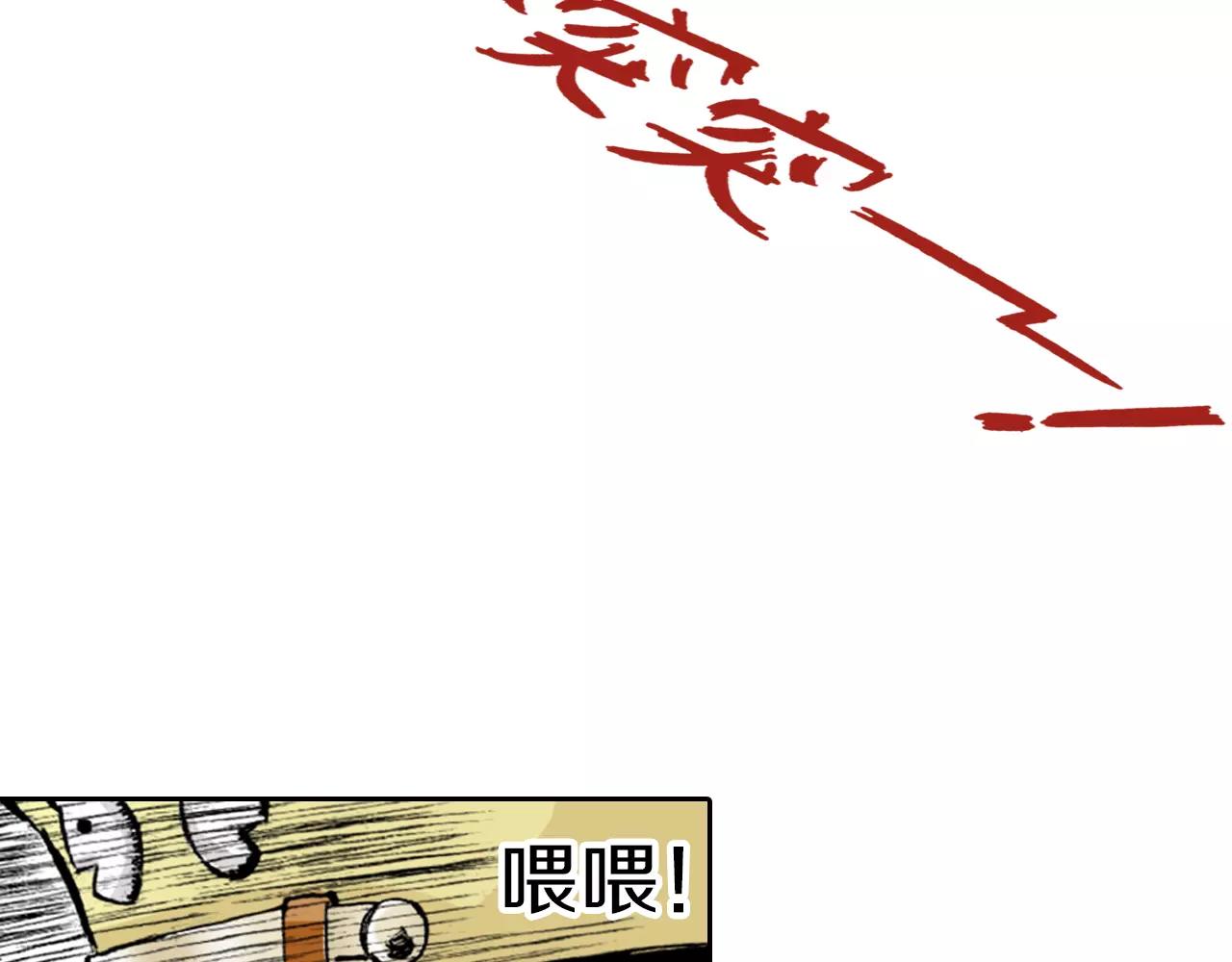 第8话 空想之敌(1/3)-第9话