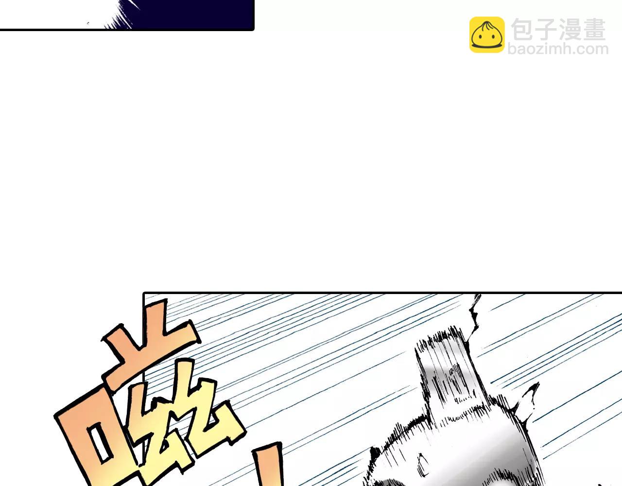 第8话 空想之敌(1/3)-第9话