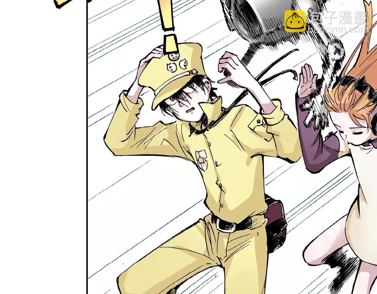 第8话 空想之敌(1/3)-第9话