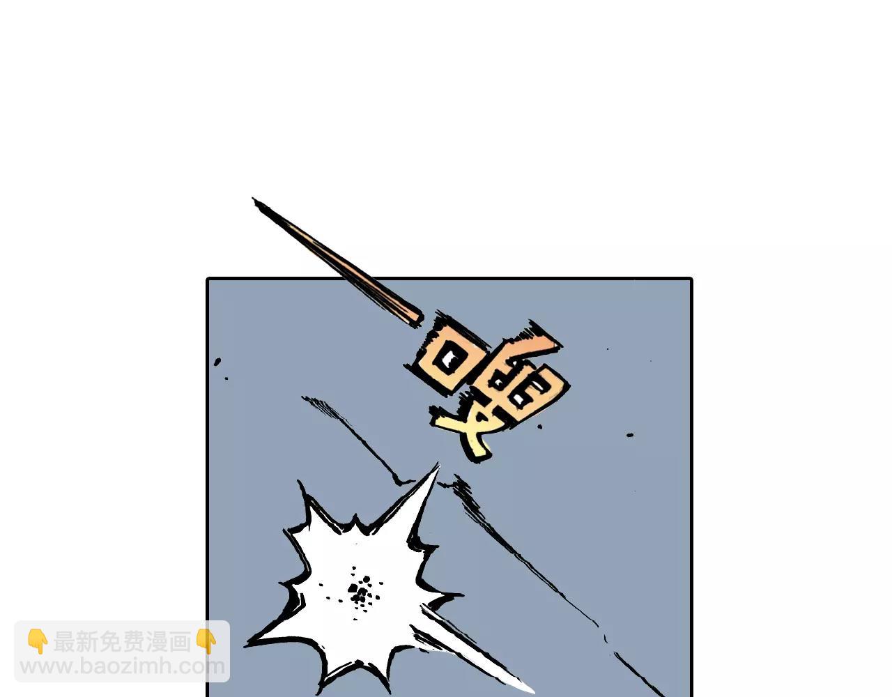 第8话 空想之敌(1/3)-第9话