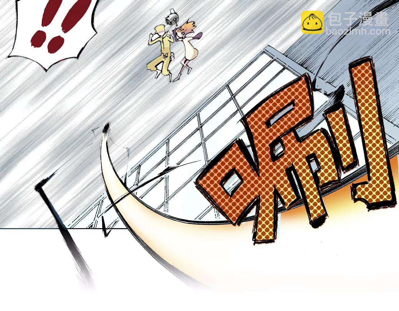 第8话 空想之敌(1/3)-第9话