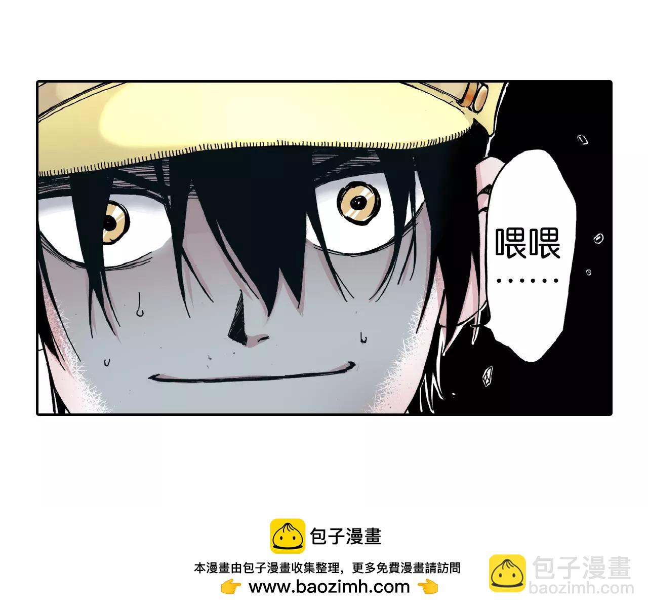 第8话 空想之敌(1/3)-第9话