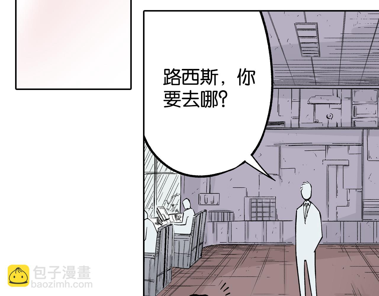 第79话 重要的与不重要的(1/3)-第81话