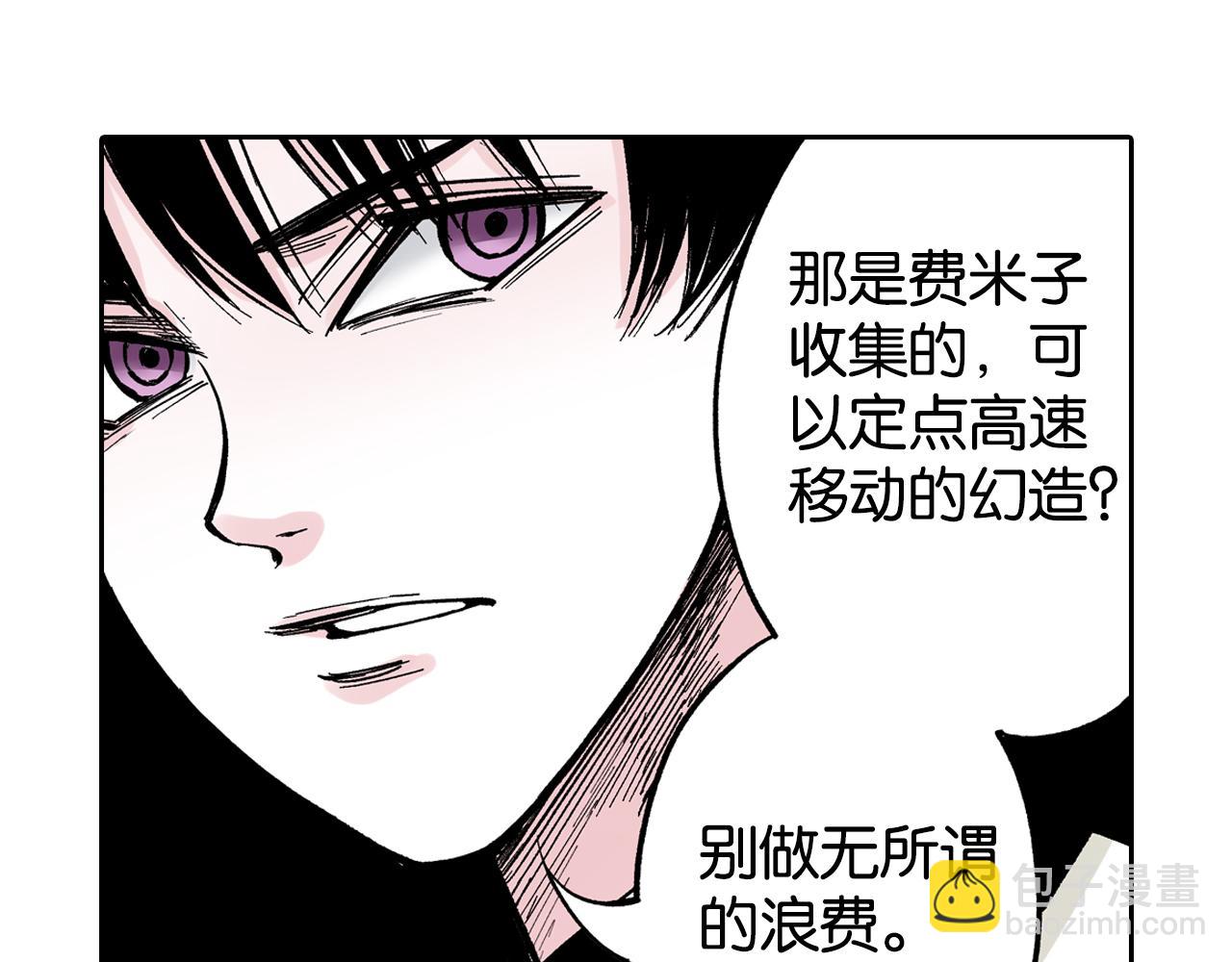 第79话 重要的与不重要的(1/3)-第81话