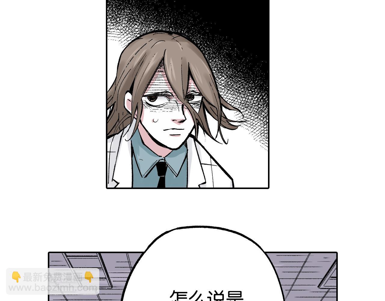 第79话 重要的与不重要的(1/3)-第81话