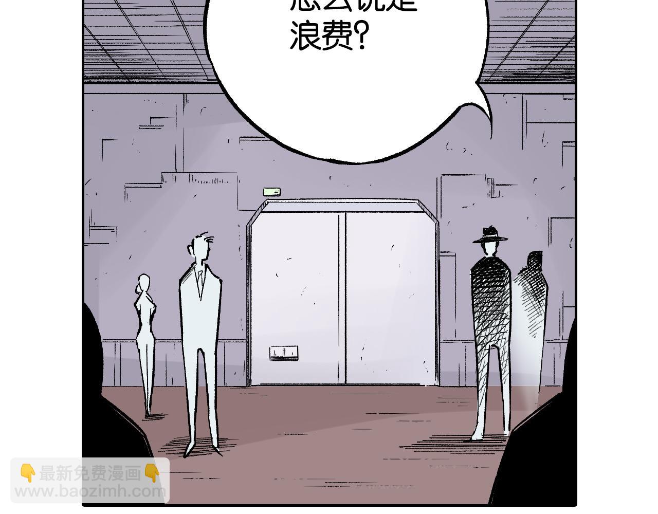 第79话 重要的与不重要的(1/3)-第81话