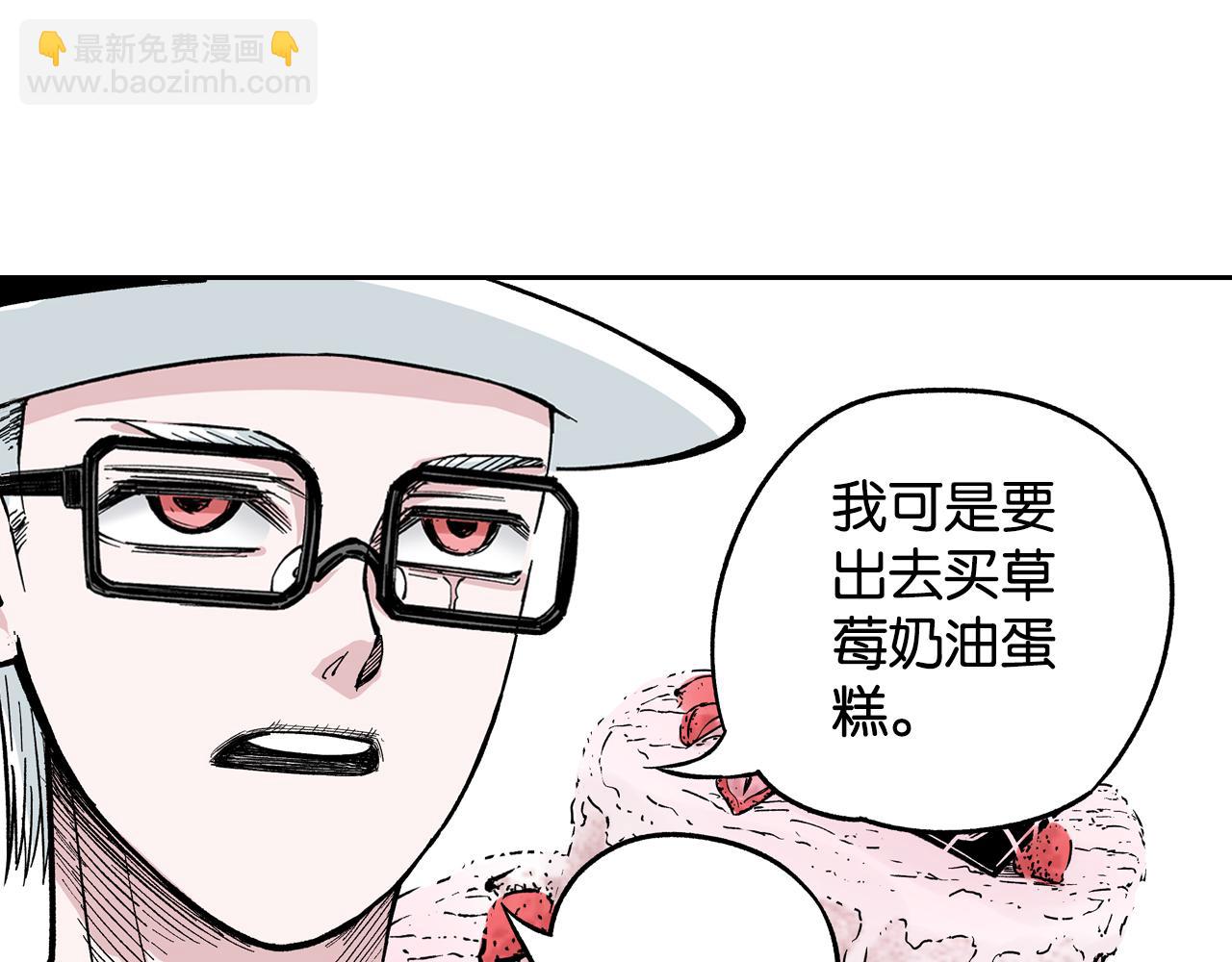 第79话 重要的与不重要的(1/3)-第81话