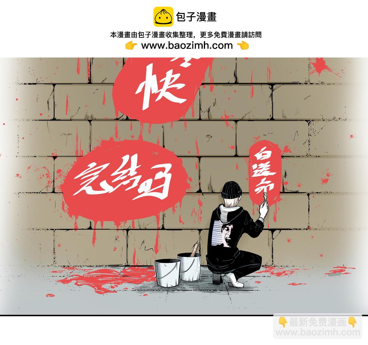 第79话 重要的与不重要的(1/3)-第81话