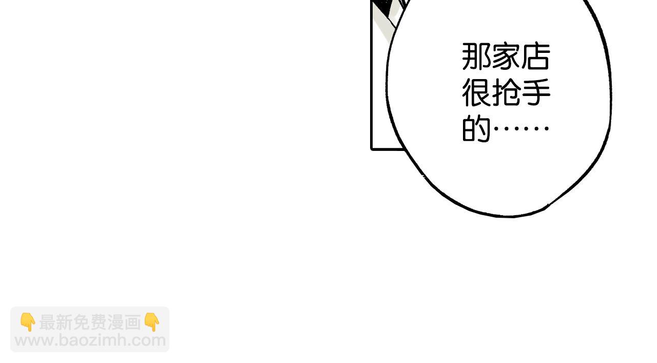 第79话 重要的与不重要的(1/3)-第81话