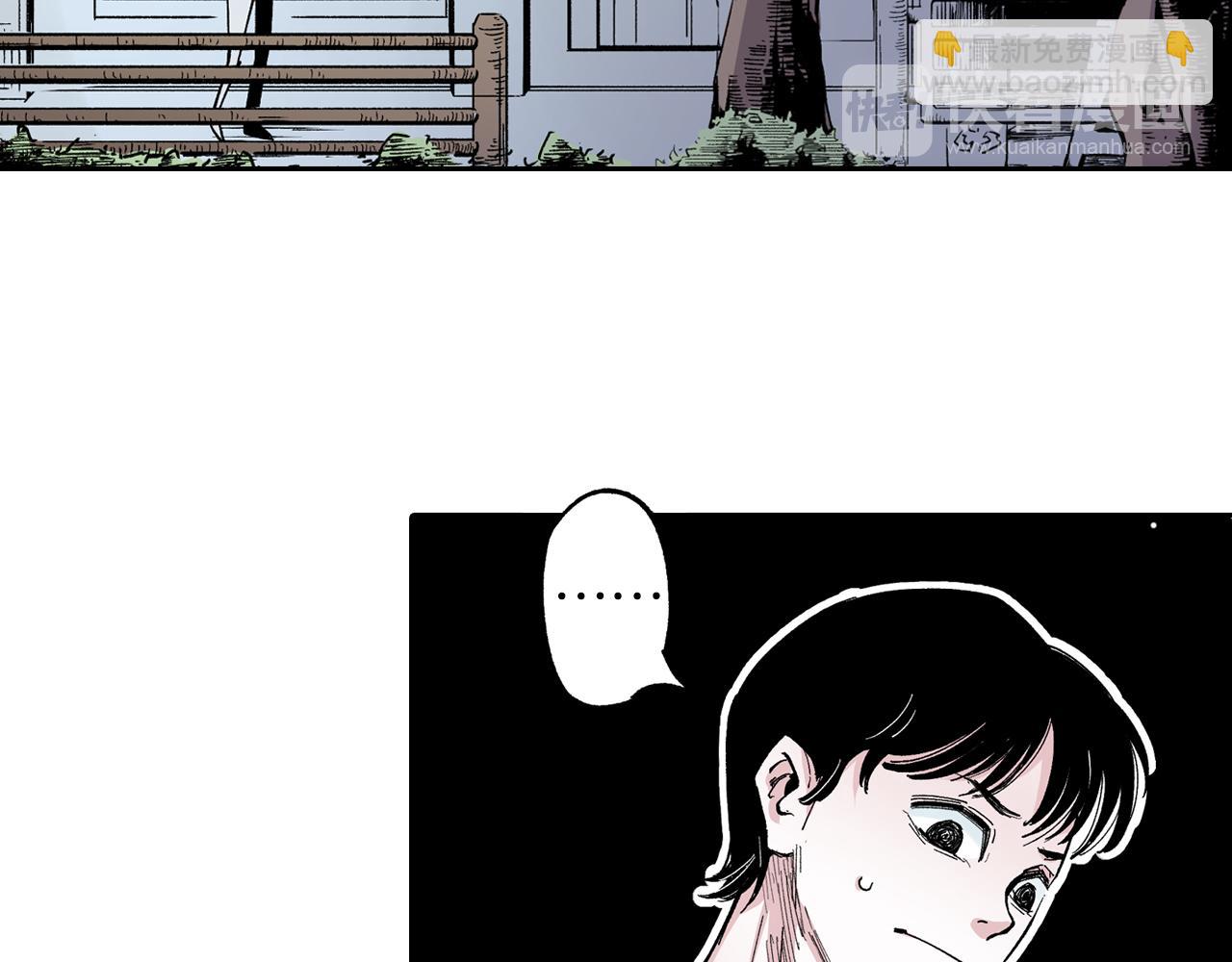 第79话 重要的与不重要的(1/3)-第81话