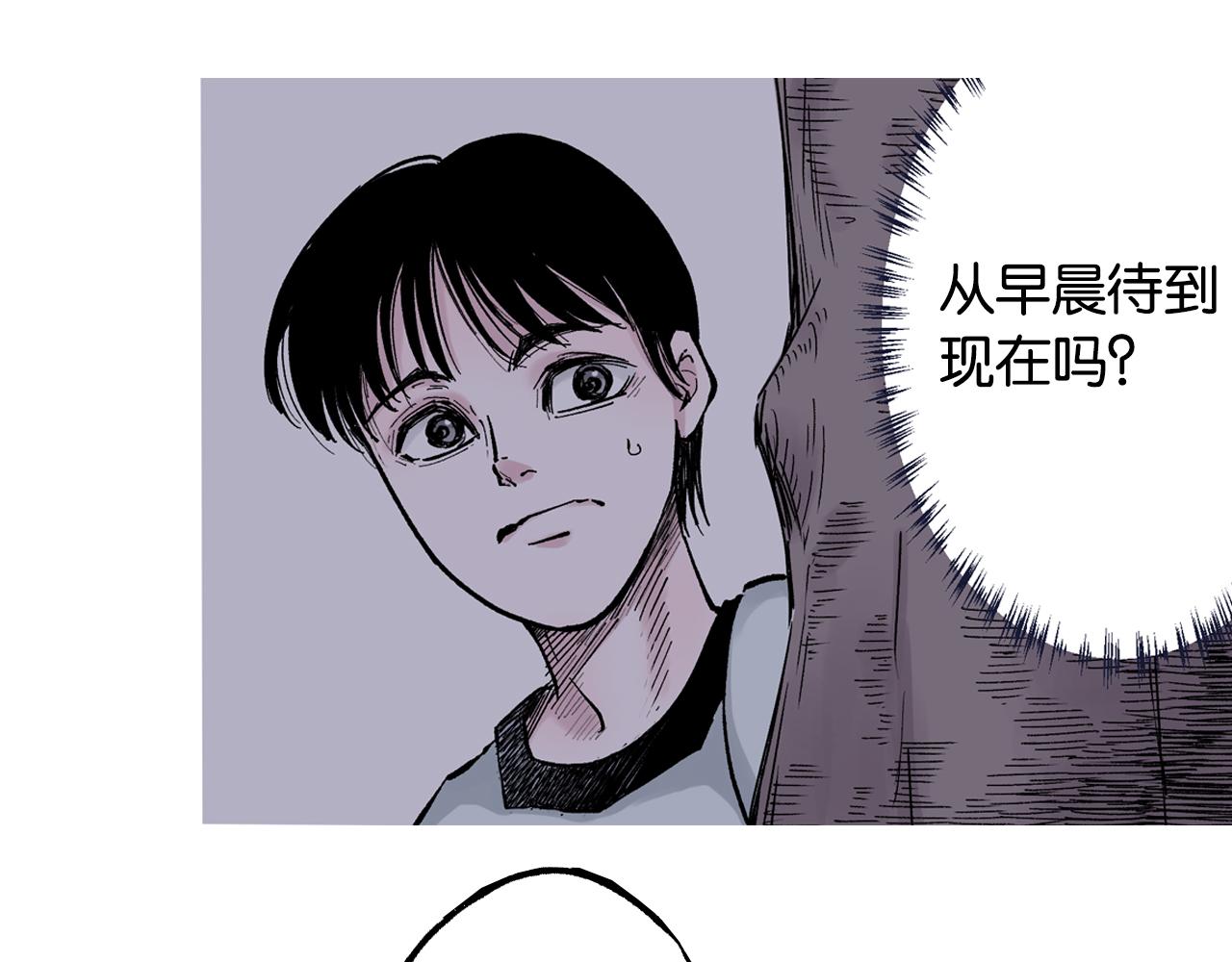 第79话 重要的与不重要的(1/3)-第81话